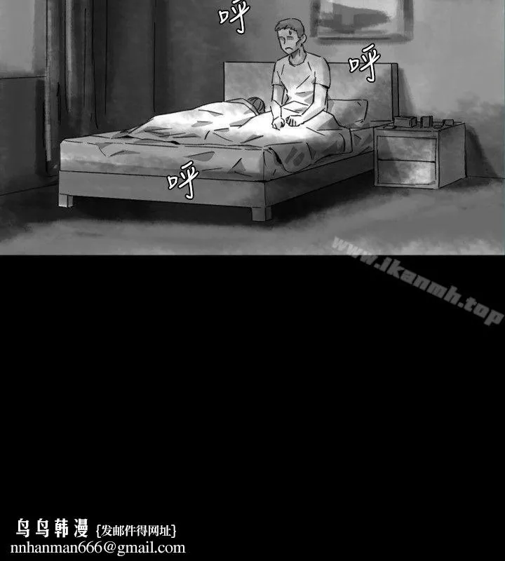 Video(完结) Ep.1同床异梦<20> 第14页