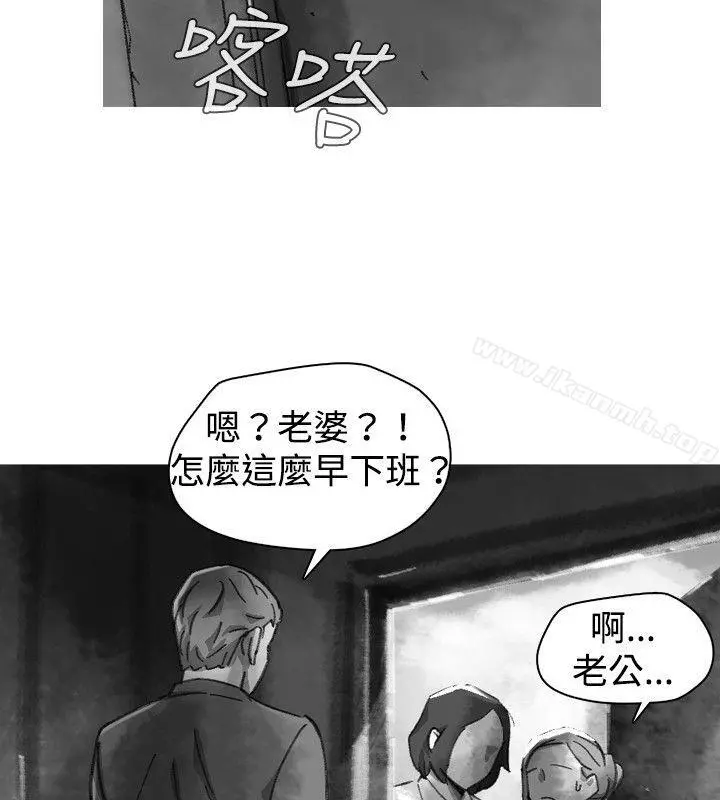 Video(完结) Ep.1同床异梦<20> 第18页