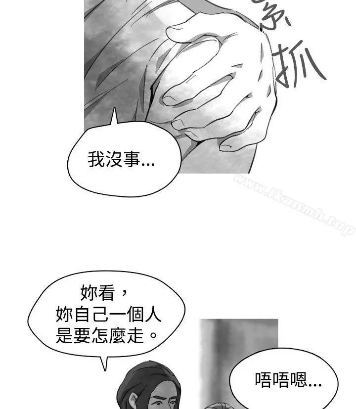 Video(完结) Ep.1同床异梦<20> 第20页
