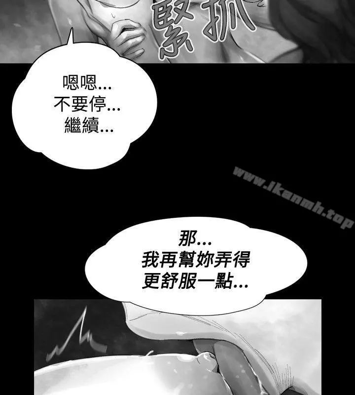 Video(完结) Ep.1同床异梦<20> 第6页
