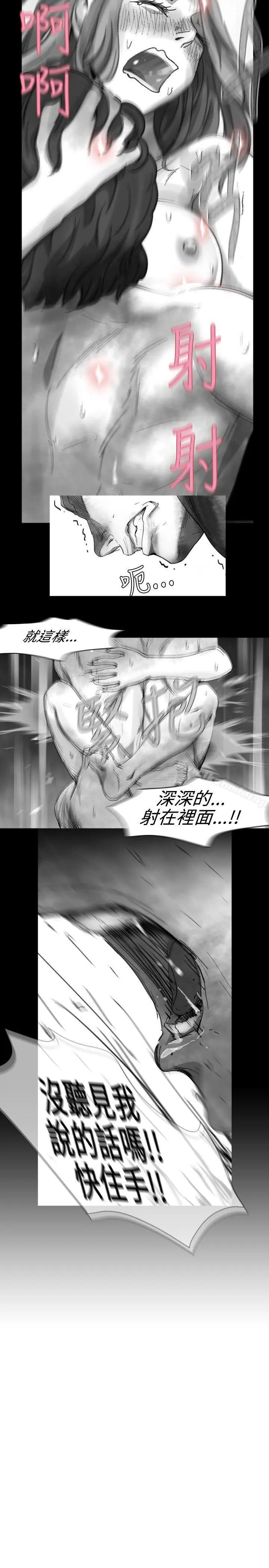 Video(完结) Ep.1同床异梦<20> 第9页