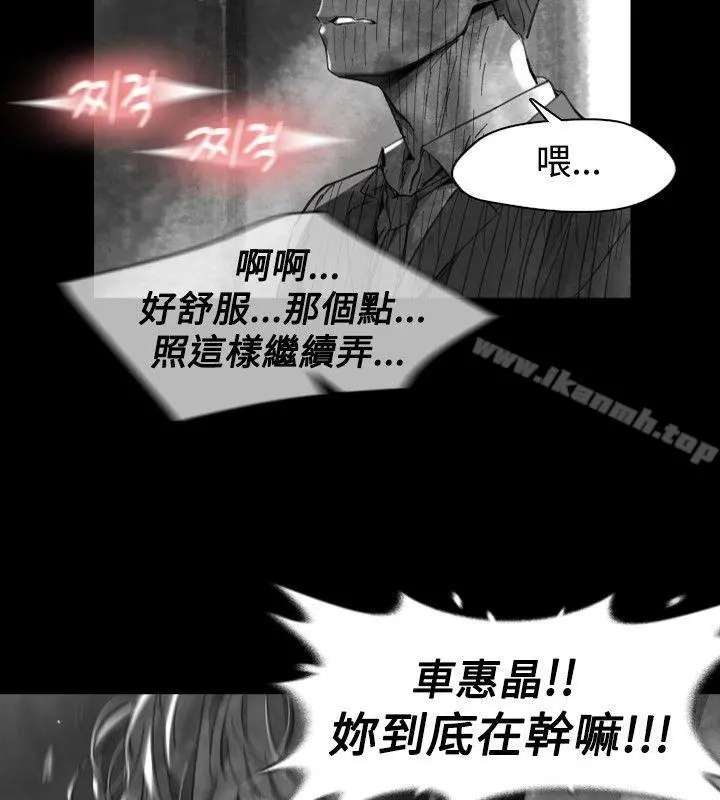 Video(完结) Ep.1同床异梦<20> 第2页