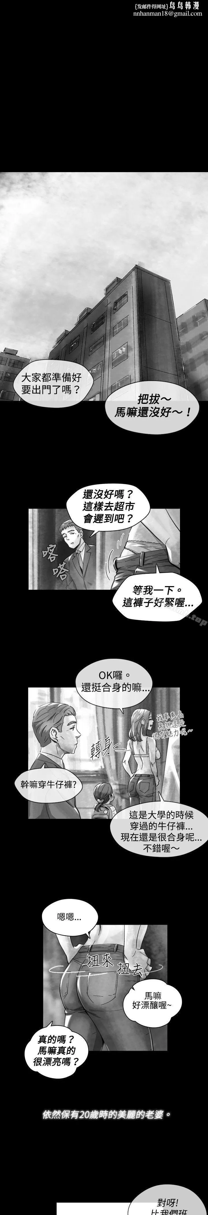 Video(完结) Ep.1同床异梦<17> 第1页