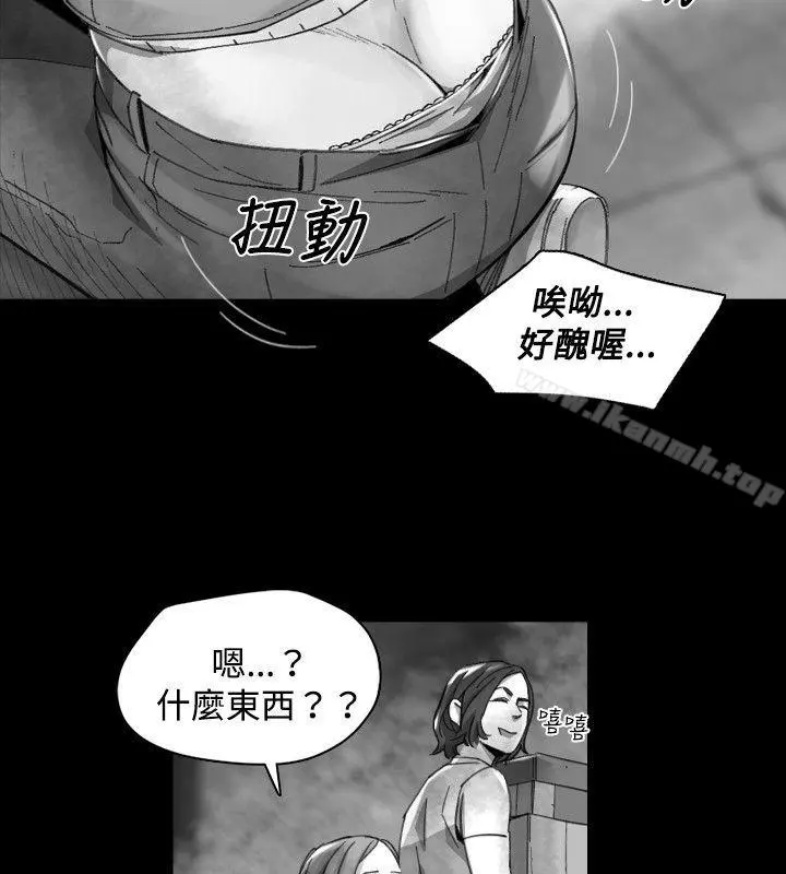 Video(完结) Ep.1同床异梦<17> 第8页