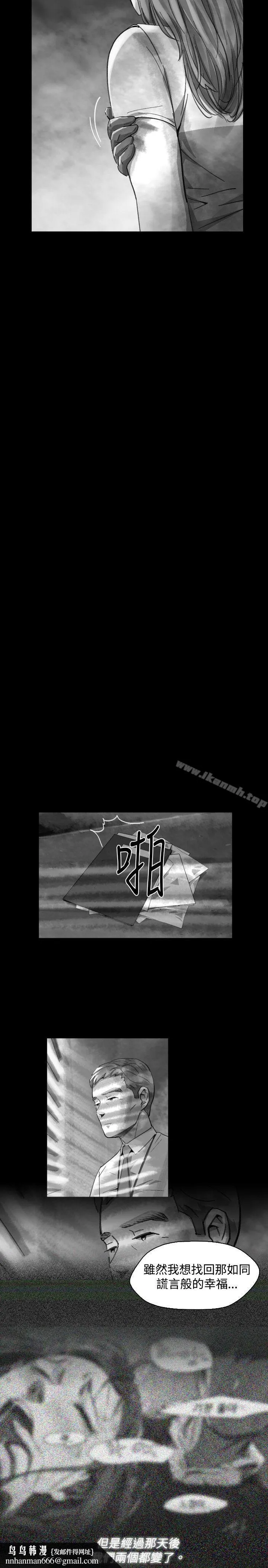 Video(完结) Ep.1同床异梦<17> 第11页