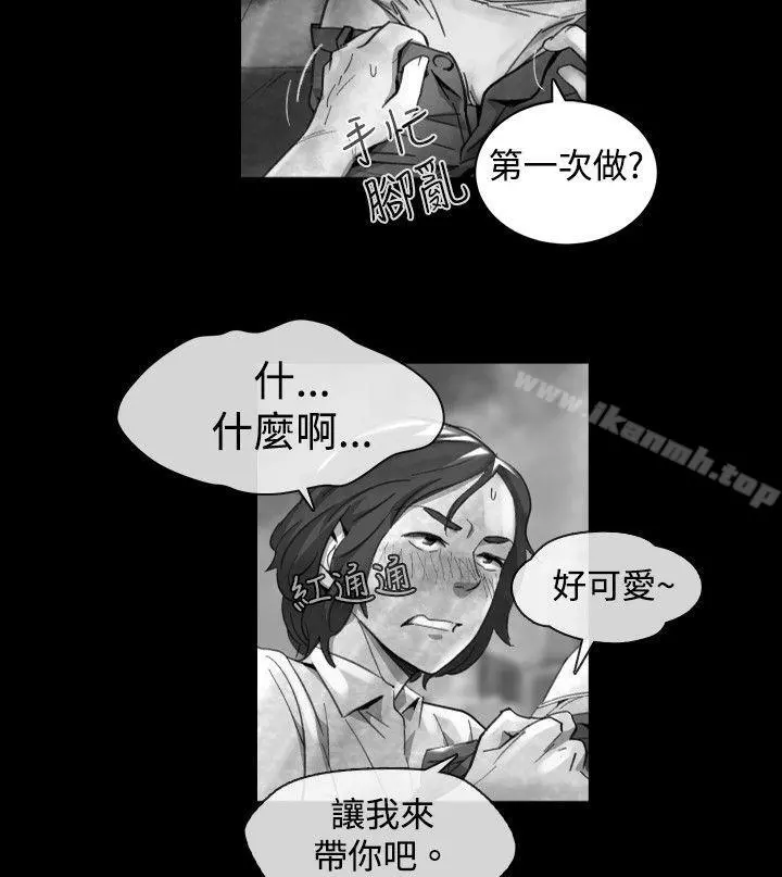 Video(完结) Ep.1同床异梦<17> 第18页