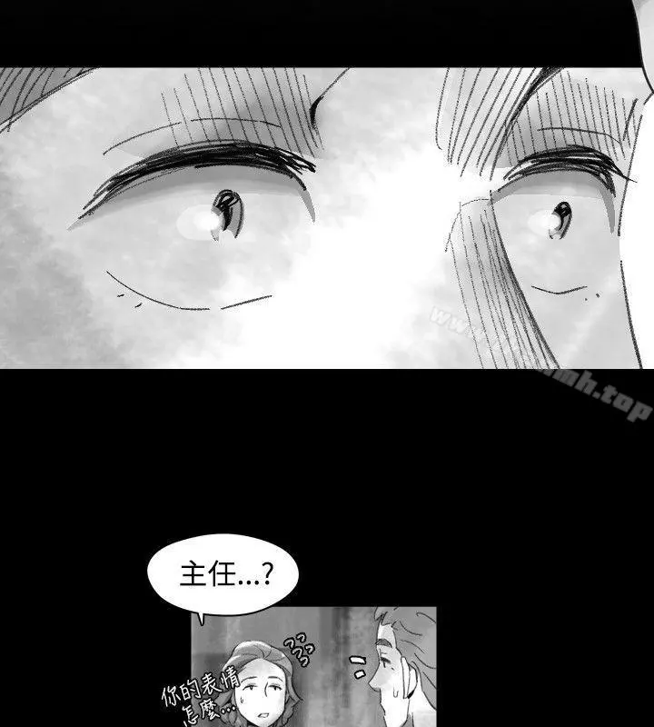 Video(完结) Ep.1同床异梦<17> 第14页