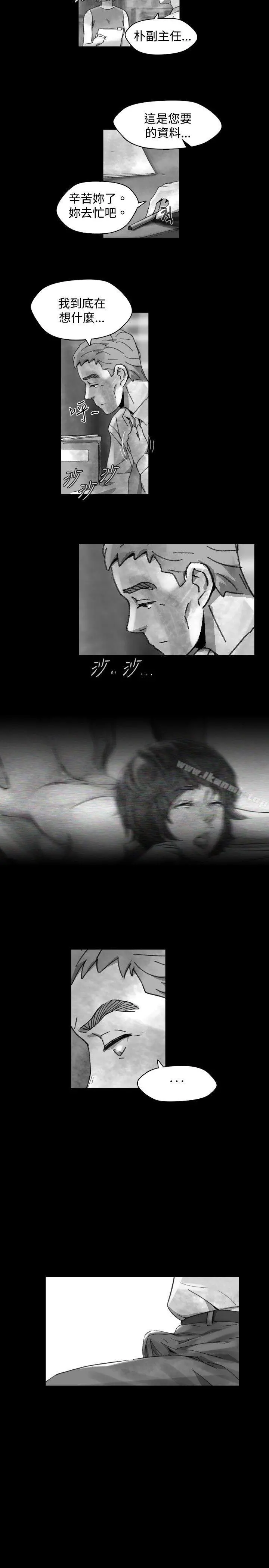 Video(完结) Ep.1同床异梦<17> 第15页