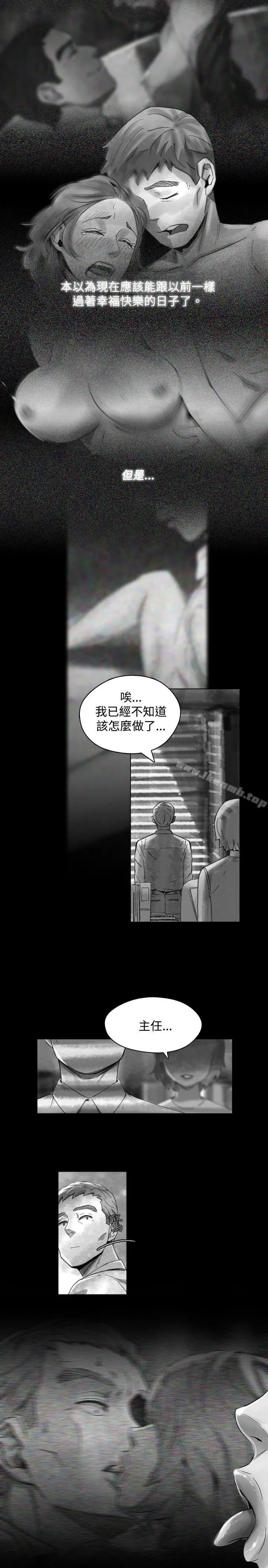 Video(完结) Ep.1同床异梦<17> 第13页