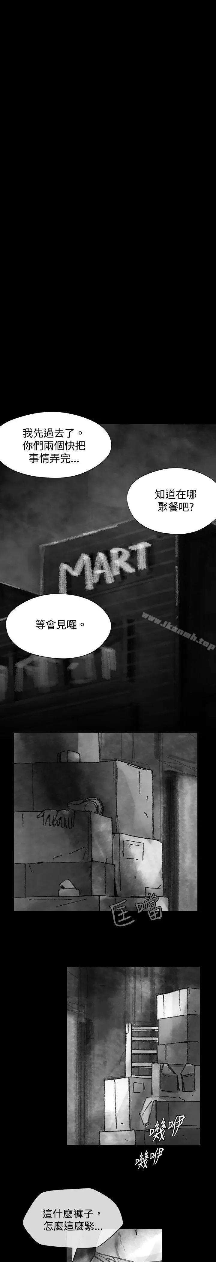 Video(完结) Ep.1同床异梦<17> 第17页