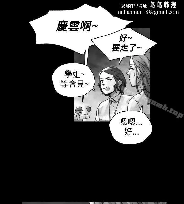 Video(完结) Ep.1同床异梦<17> 第10页