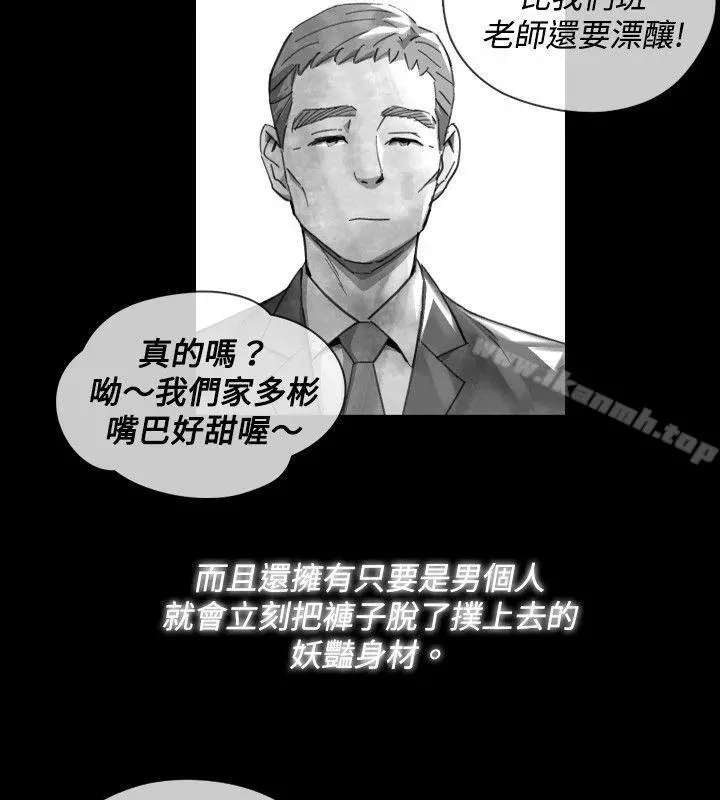 Video(完结) Ep.1同床异梦<17> 第2页