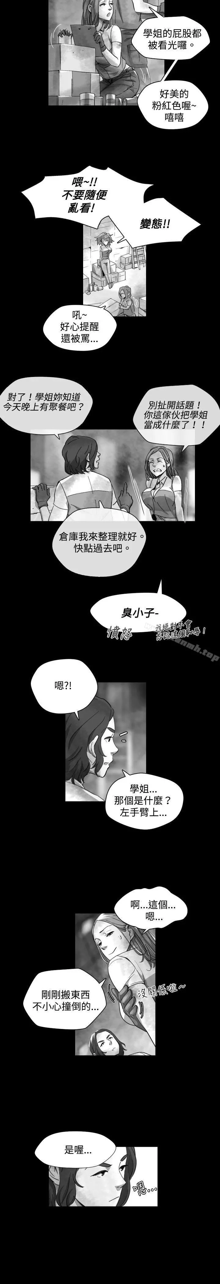 Video(完结) Ep.1同床异梦<17> 第9页