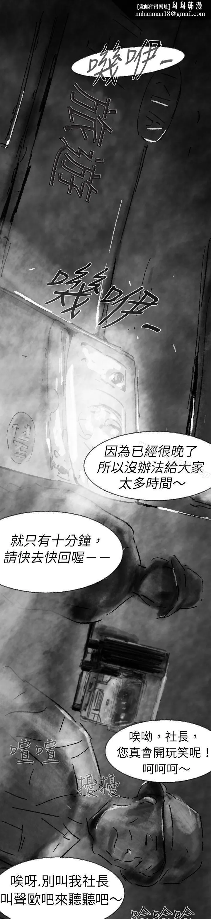 Video(完结) Ep.1同床异梦<3> 第1页