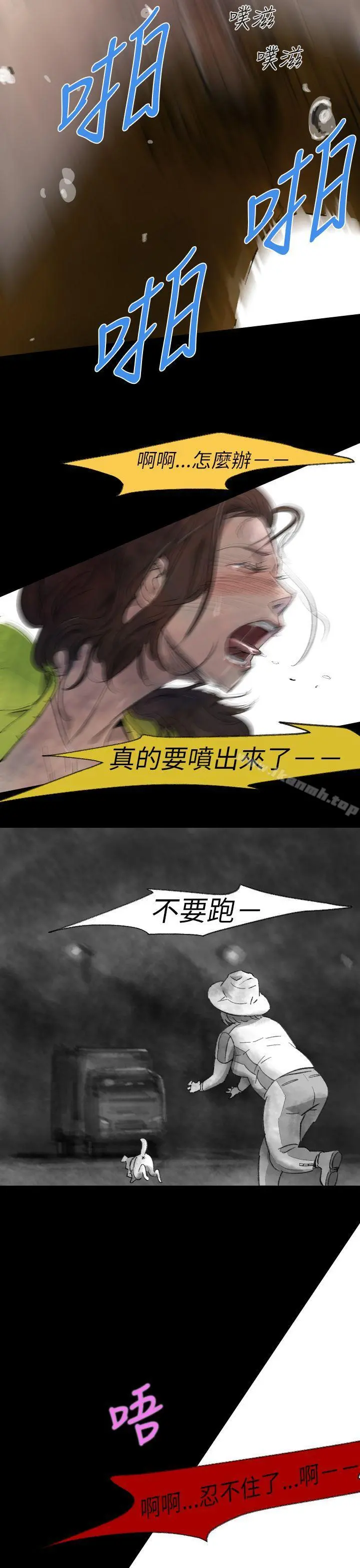 Video(完结) Ep.1同床异梦<3> 第27页
