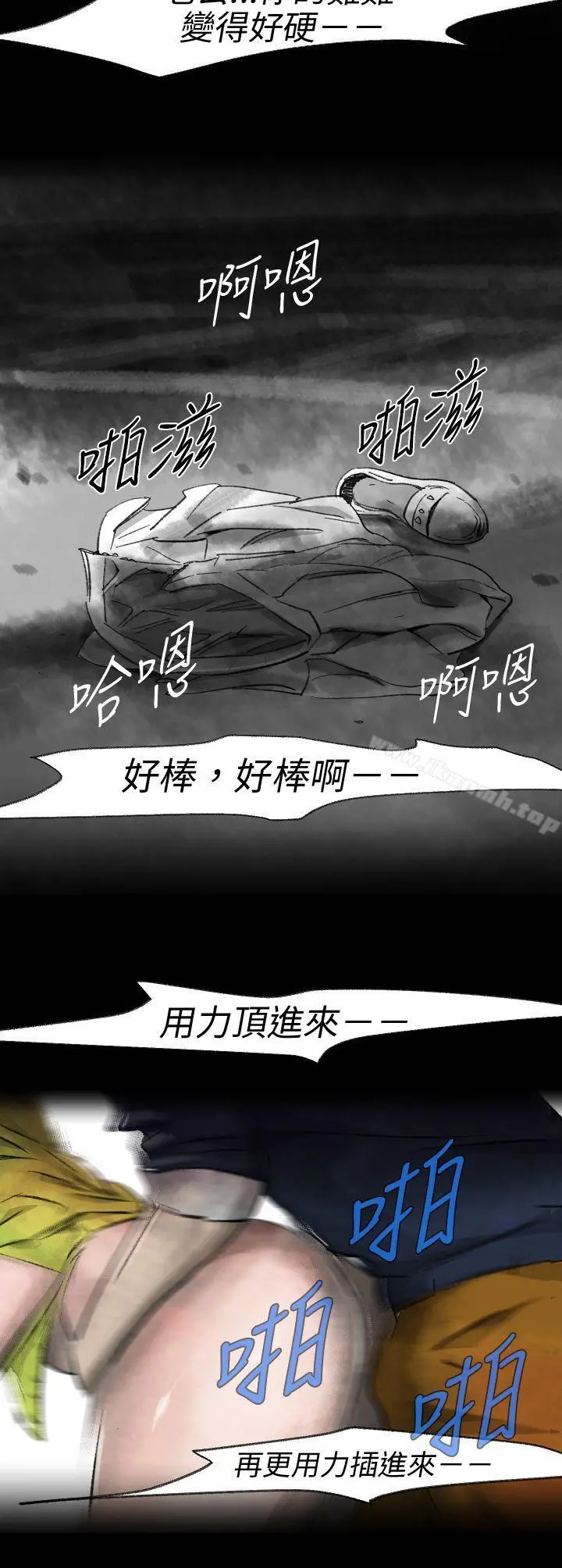 Video(完结) Ep.1同床异梦<3> 第18页