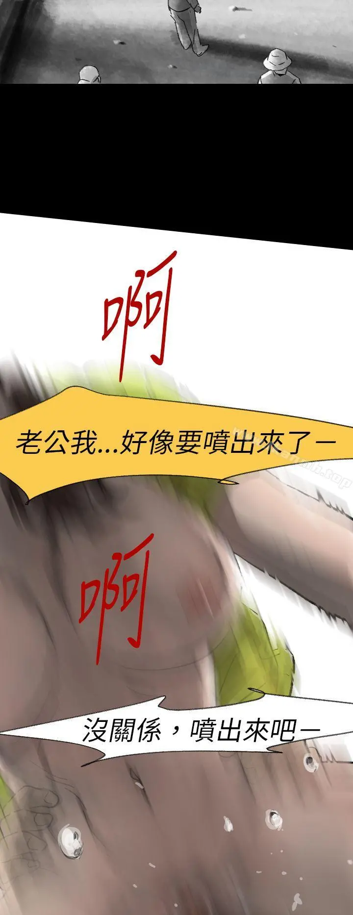 Video(完结) Ep.1同床异梦<3> 第26页