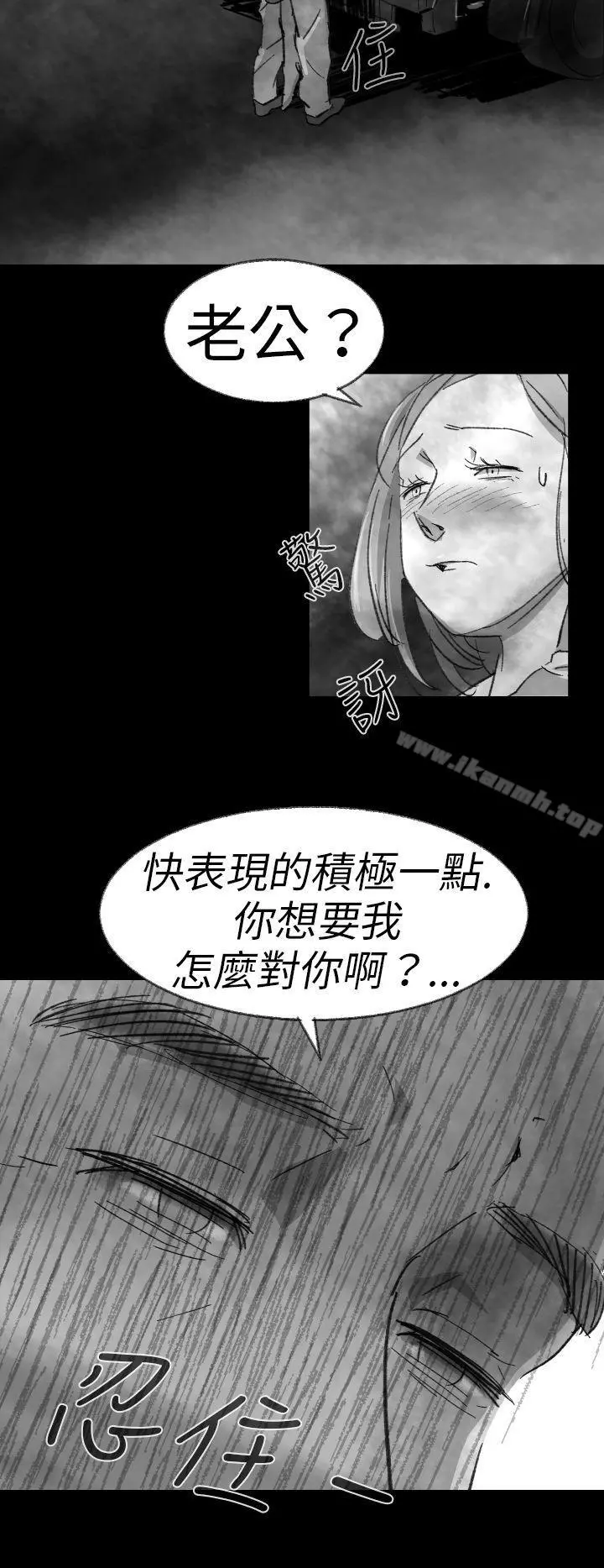 Video(完结) Ep.1同床异梦<3> 第6页