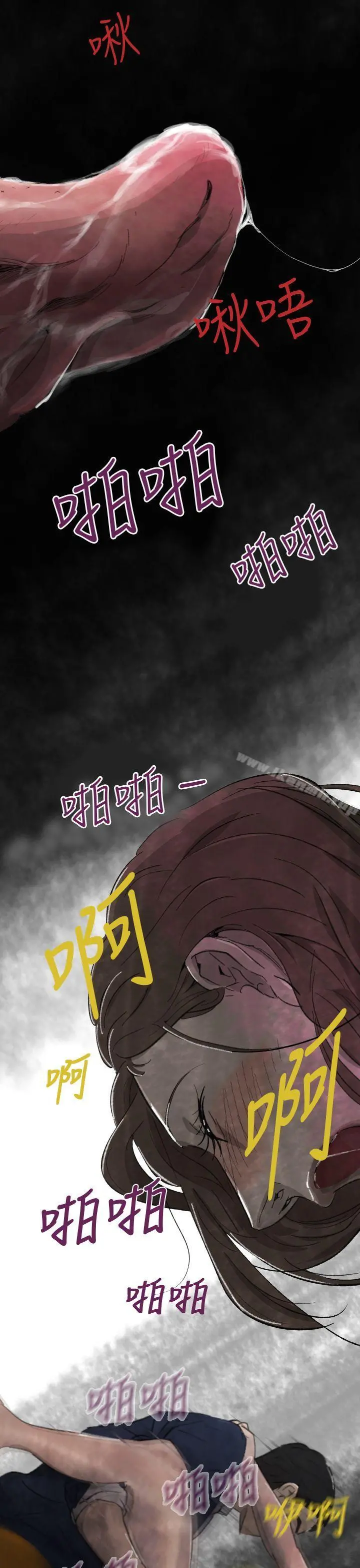 Video(完结) Ep.1同床异梦<3> 第3页