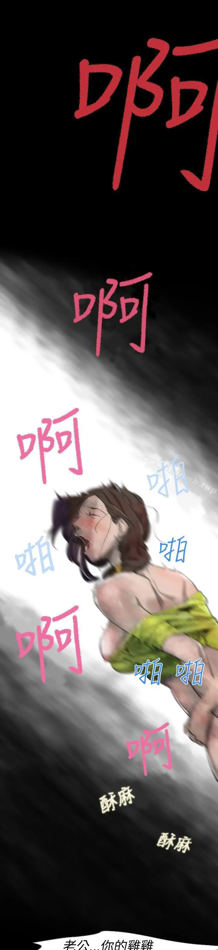 Video(完结) Ep.1同床异梦<3> 第17页