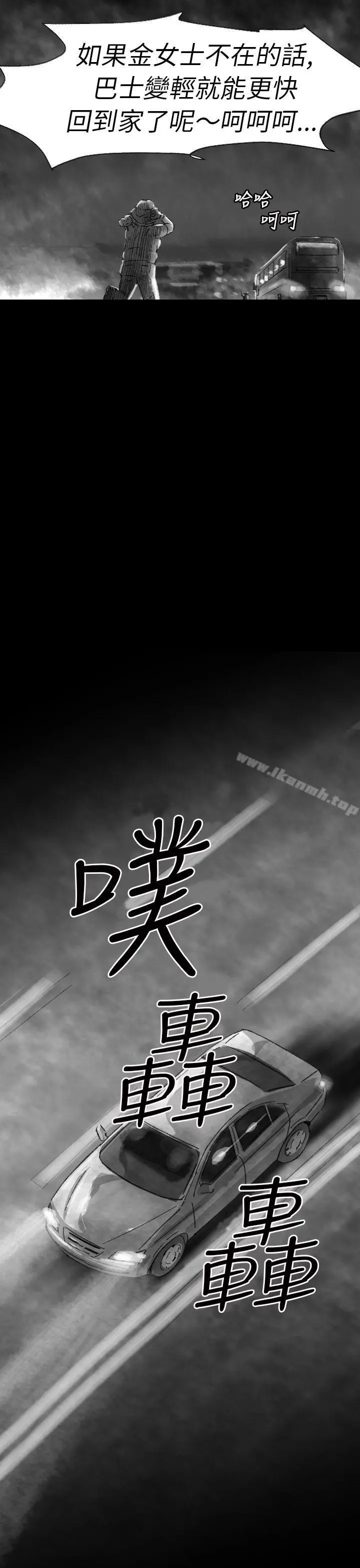 Video(完结) Ep.1同床异梦<3> 第35页