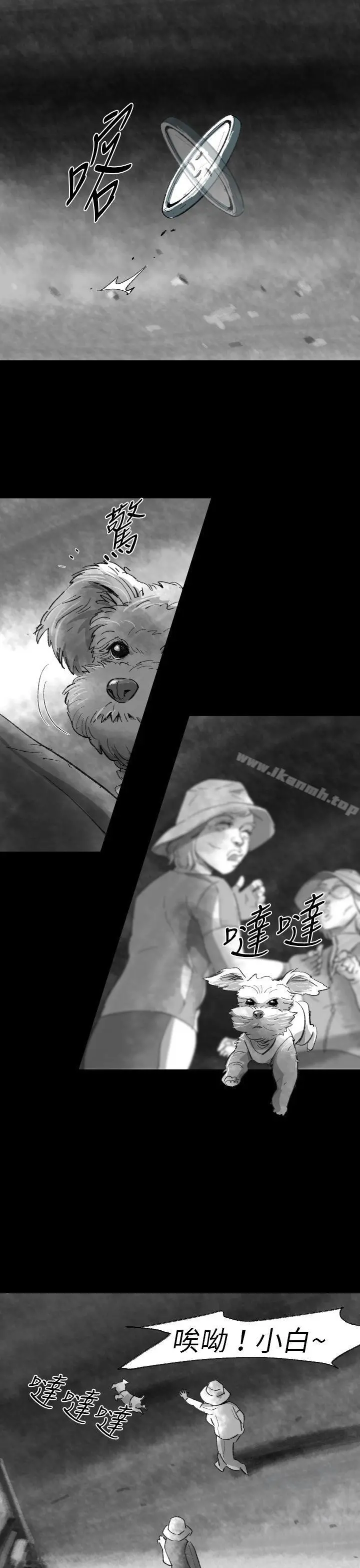Video(完结) Ep.1同床异梦<3> 第25页