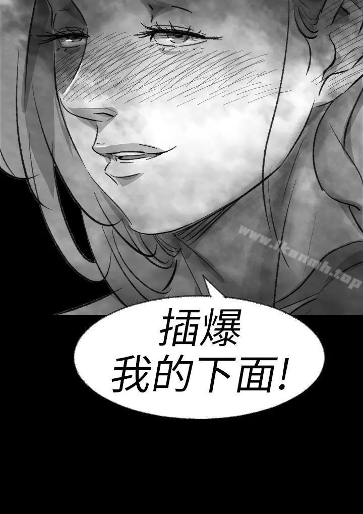 Video(完结) Ep.1同床异梦<3> 第8页