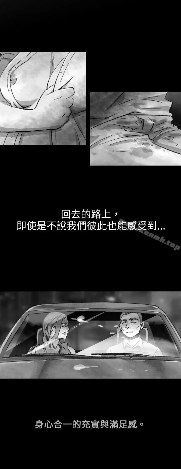 Video(完结) Ep.1同床异梦<3> 第36页