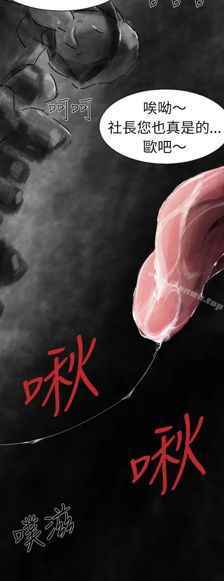 Video(完结) Ep.1同床异梦<3> 第2页
