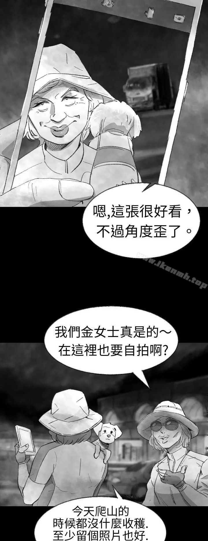 Video(完结) Ep.1同床异梦<3> 第14页