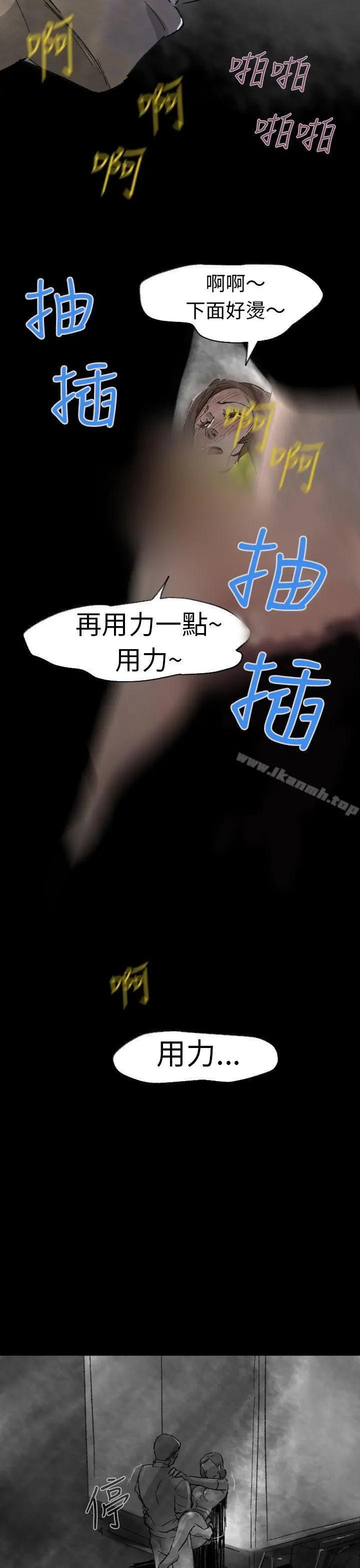 Video(完结) Ep.1同床异梦<3> 第5页