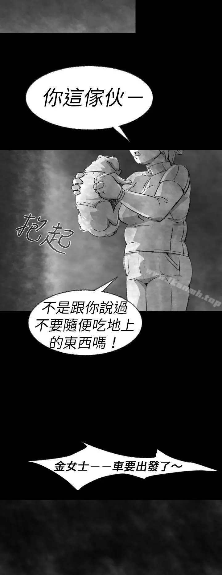 Video(完结) Ep.1同床异梦<3> 第34页