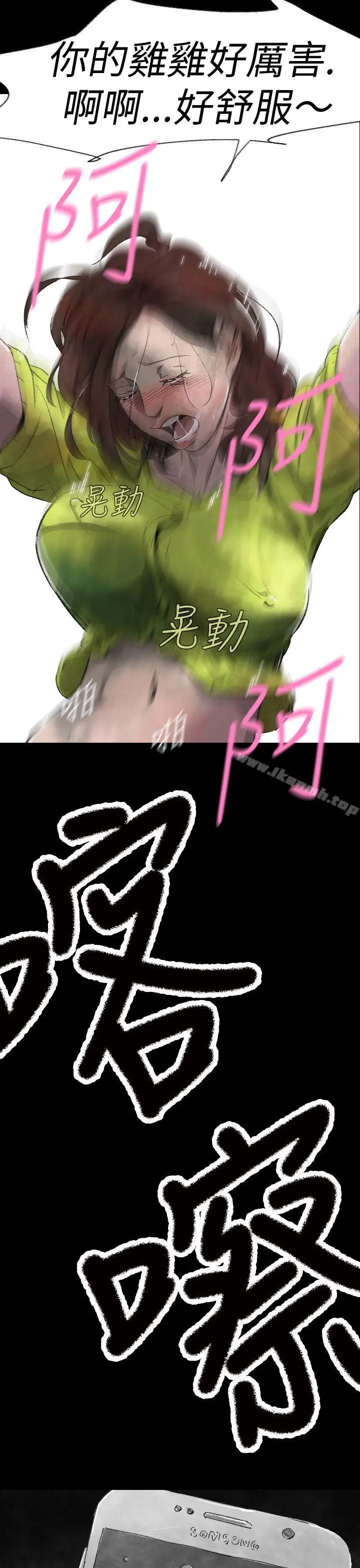 Video(完结) Ep.1同床异梦<3> 第13页