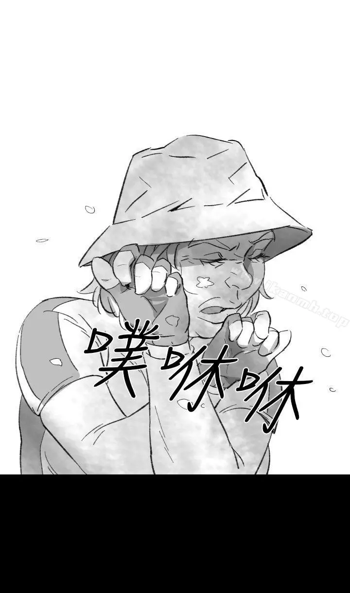 Video(完结) Ep.1同床异梦<3> 第32页