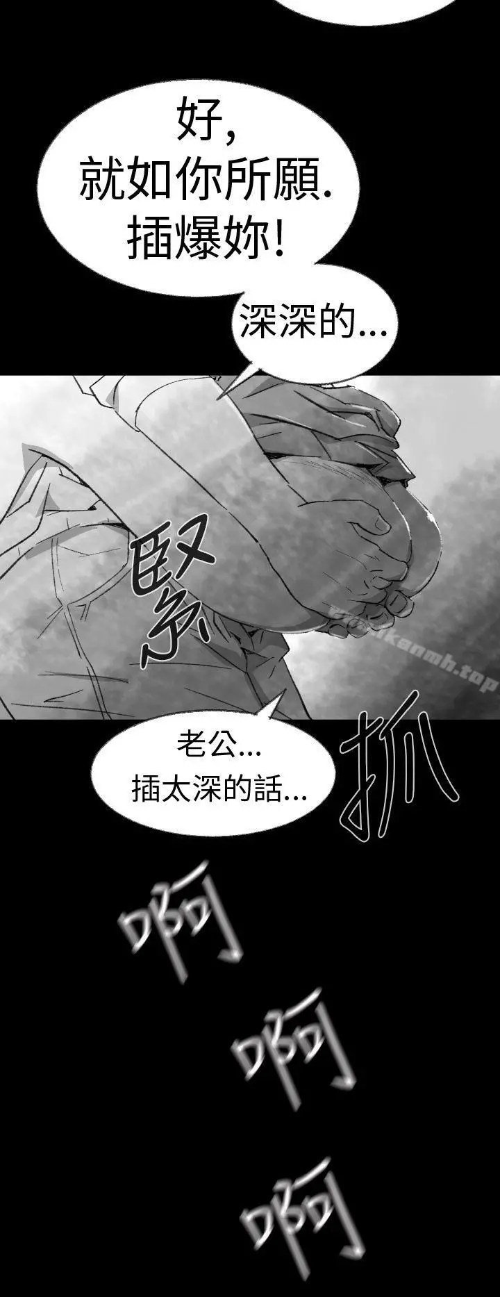 Video(完结) Ep.1同床异梦<3> 第10页