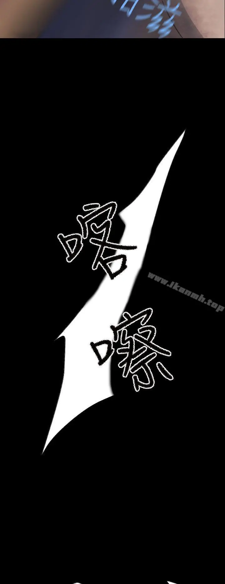 Video(完结) Ep.1同床异梦<3> 第12页