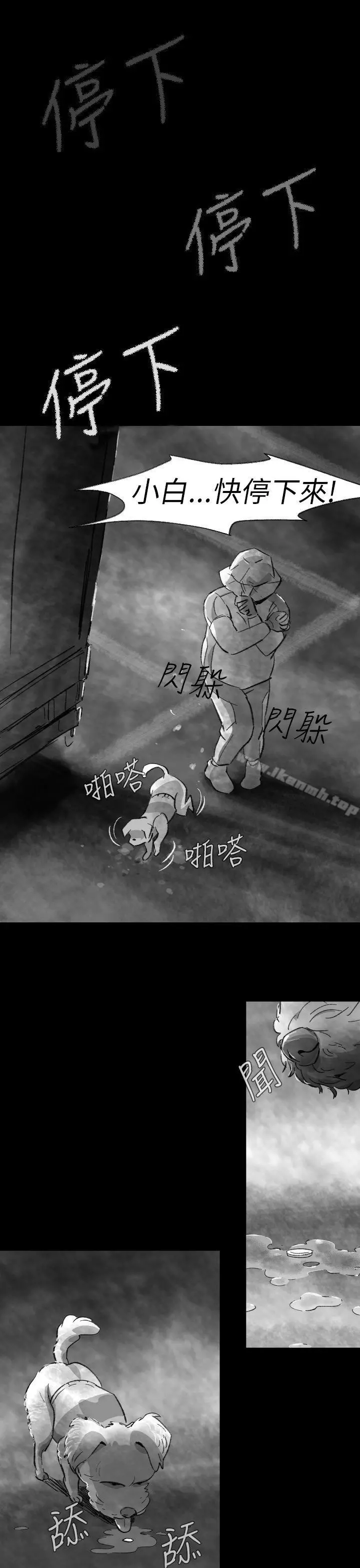 Video(完结) Ep.1同床异梦<3> 第33页