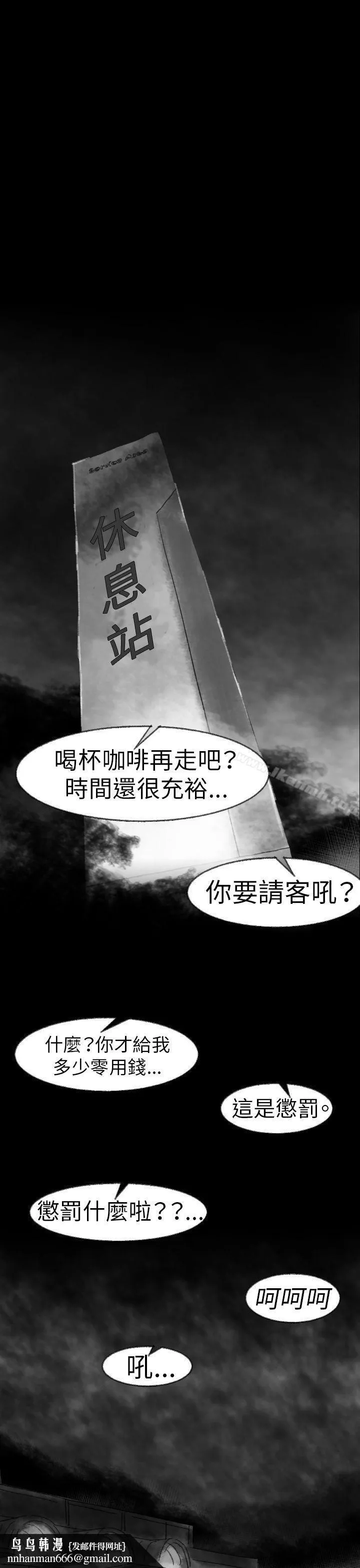 Video(完结) Ep.1同床异梦<2> 第13页