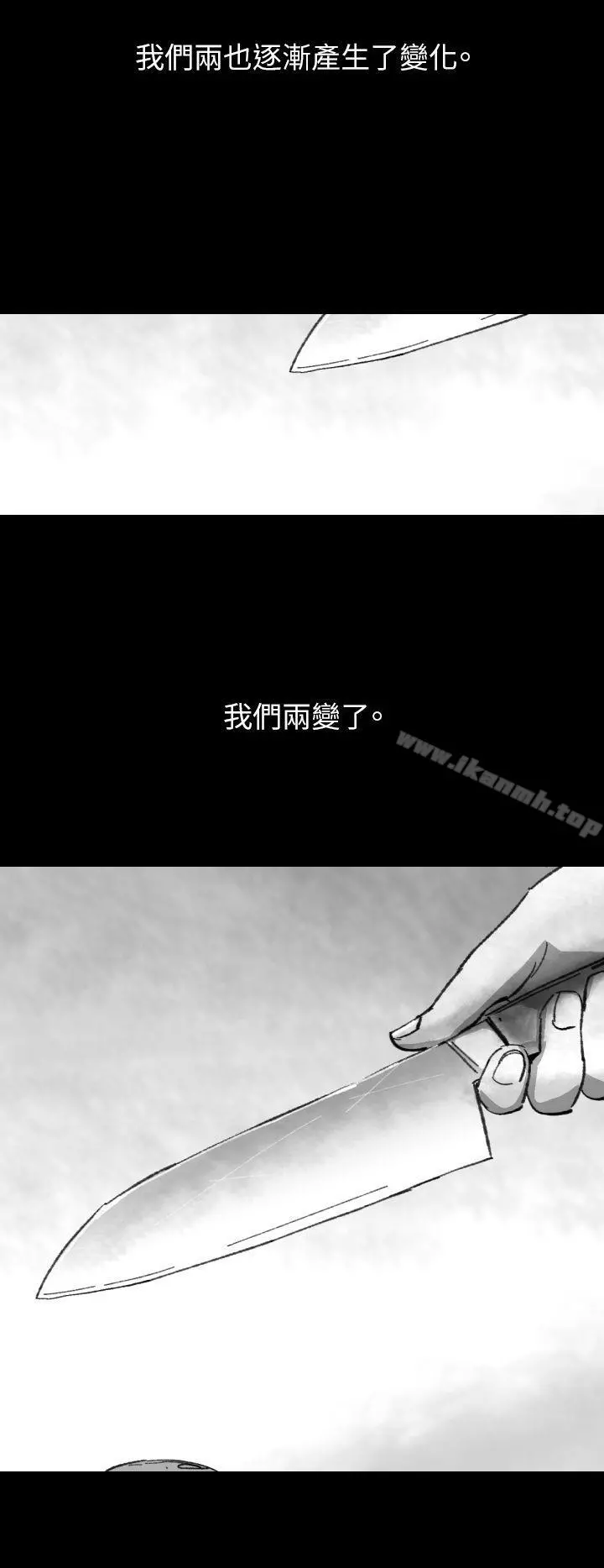 Video(完结) Ep.1同床异梦<2> 第6页