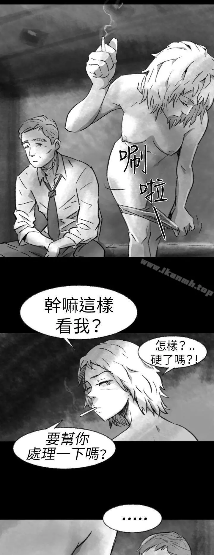 Video(完结) Ep.1同床异梦<2> 第2页