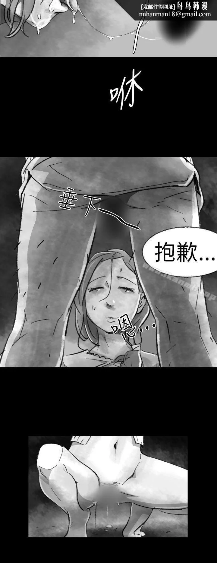 Video(完结) Ep.1同床异梦<2> 第12页