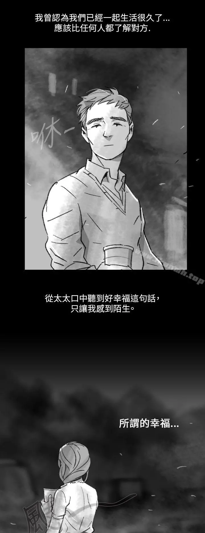 Video(完结) Ep.1同床异梦<2> 第16页
