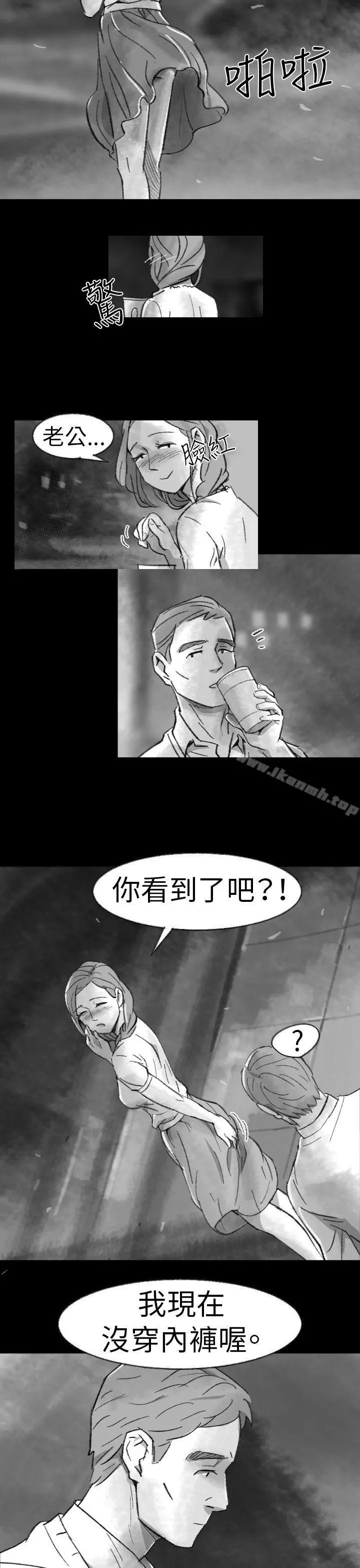 Video(完结) Ep.1同床异梦<2> 第17页