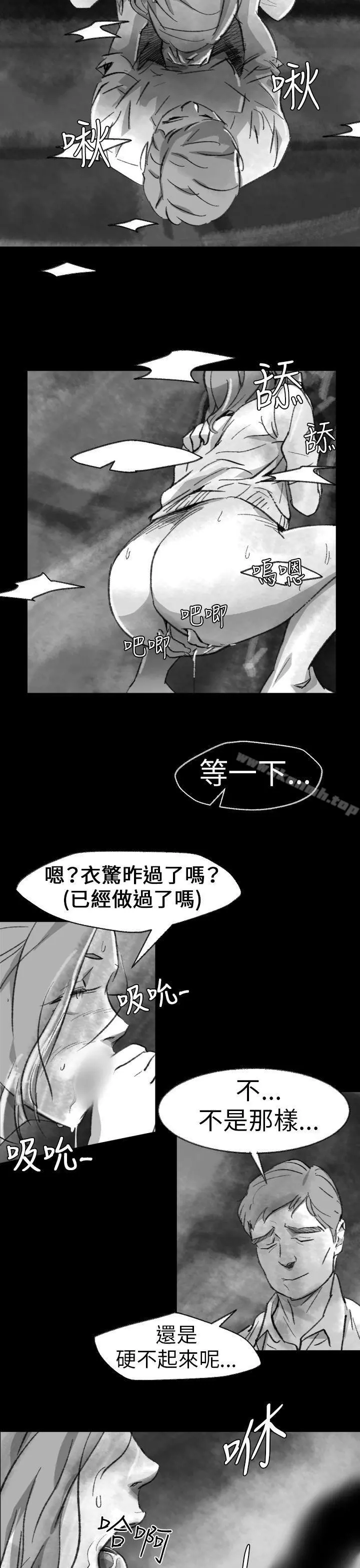Video(完结) Ep.1同床异梦<2> 第11页