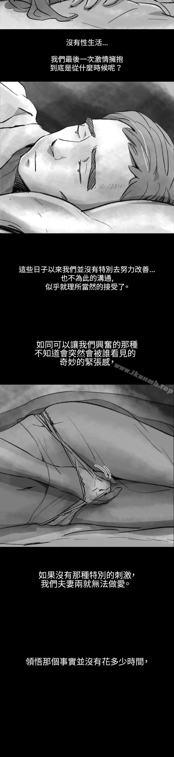 Video(完结) Ep.1同床异梦<2> 第5页