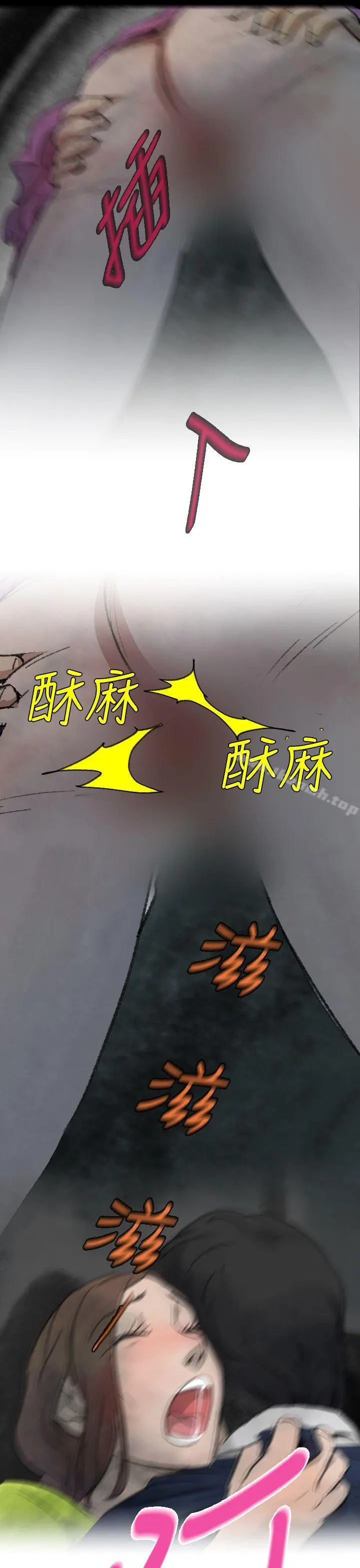 Video(完结) Ep.1同床异梦<2> 第21页