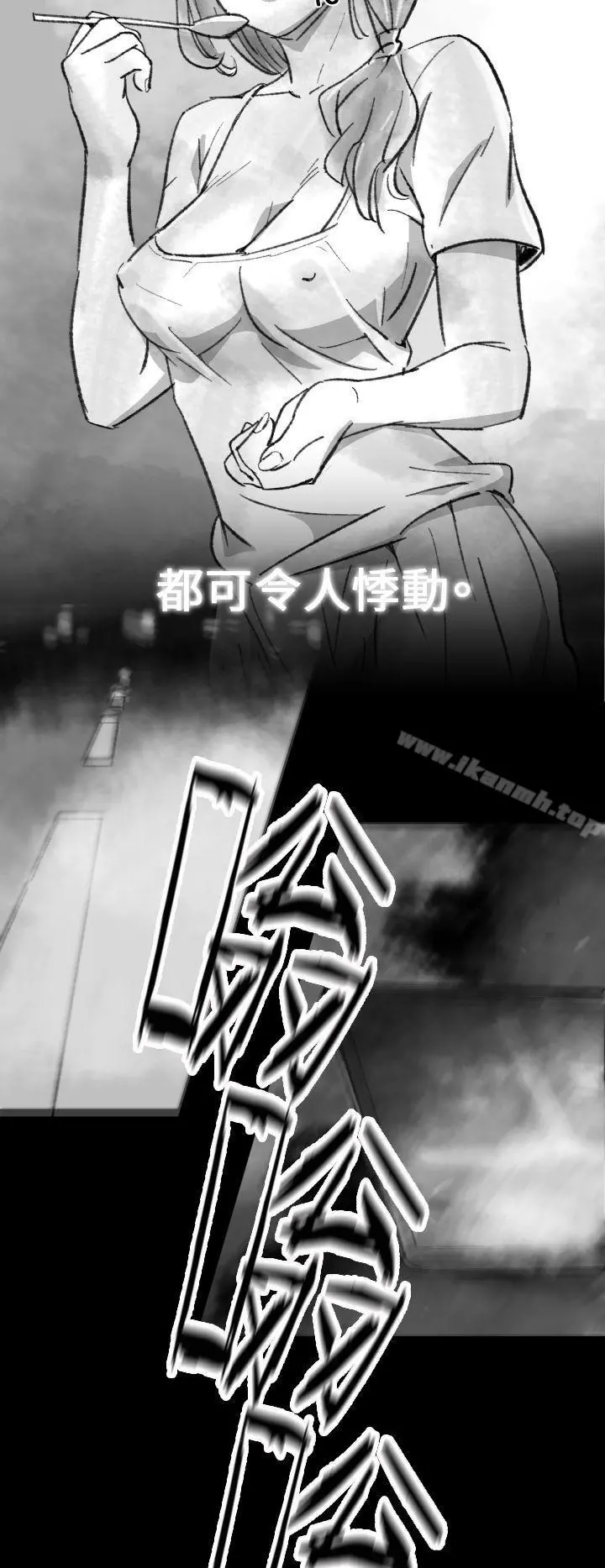 Video(完结) Ep.1同床异梦<2> 第8页