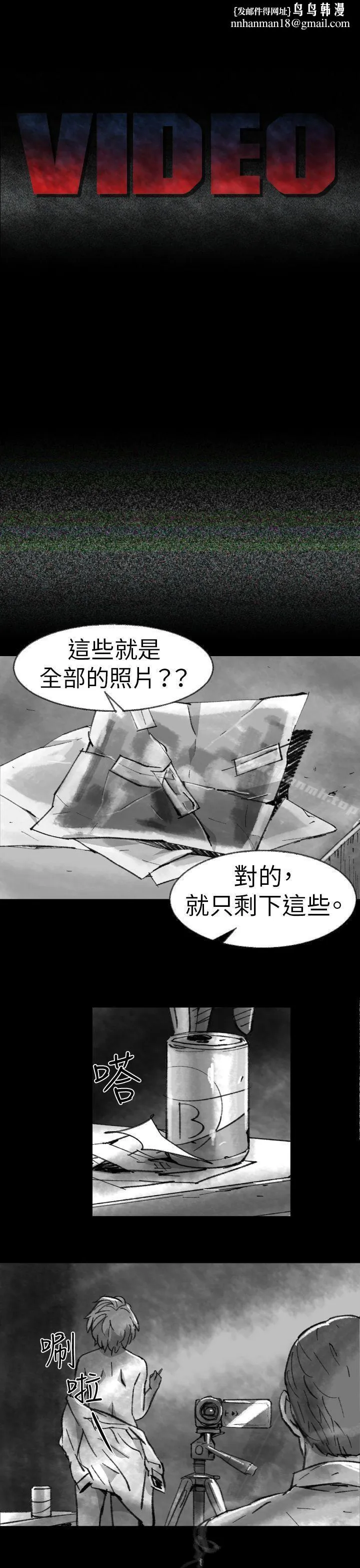 Video(完结) Ep.1同床异梦<2> 第1页