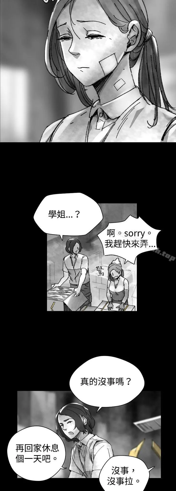 Video(完结) Ep.1同床异梦<26> 第4页