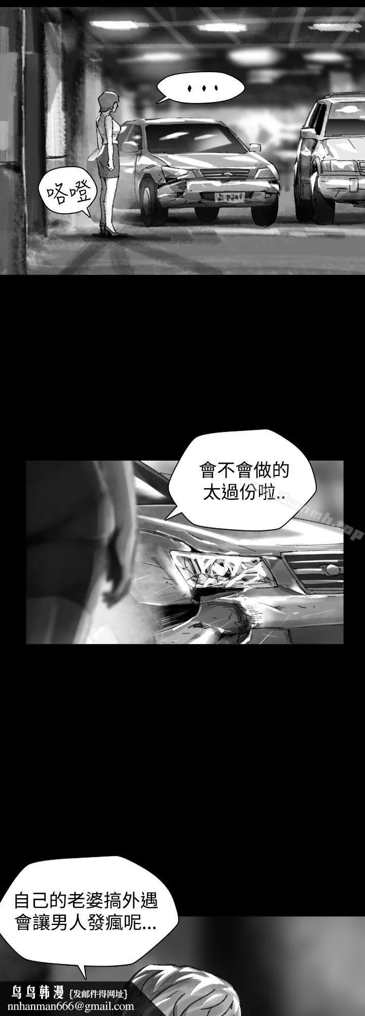 Video(完结) Ep.1同床异梦<26> 第10页